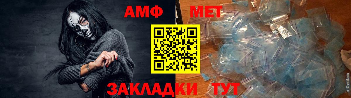 Азнакаево  Амфетамин VHQ  ОМГ ОМГ ссылка  АМФ  Вход с VPN  АМФ 