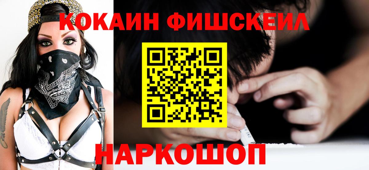 Cocaine VHQ  Cocaine Перу  COCAIN  Вход с VPN  Азнакаево 