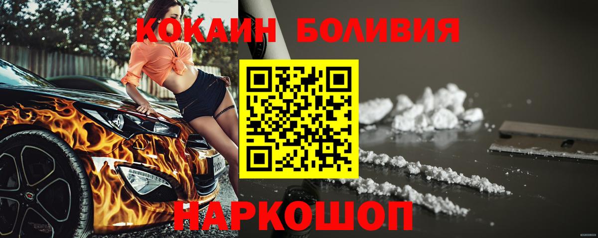 Кокаин Эквадор Азнакаево