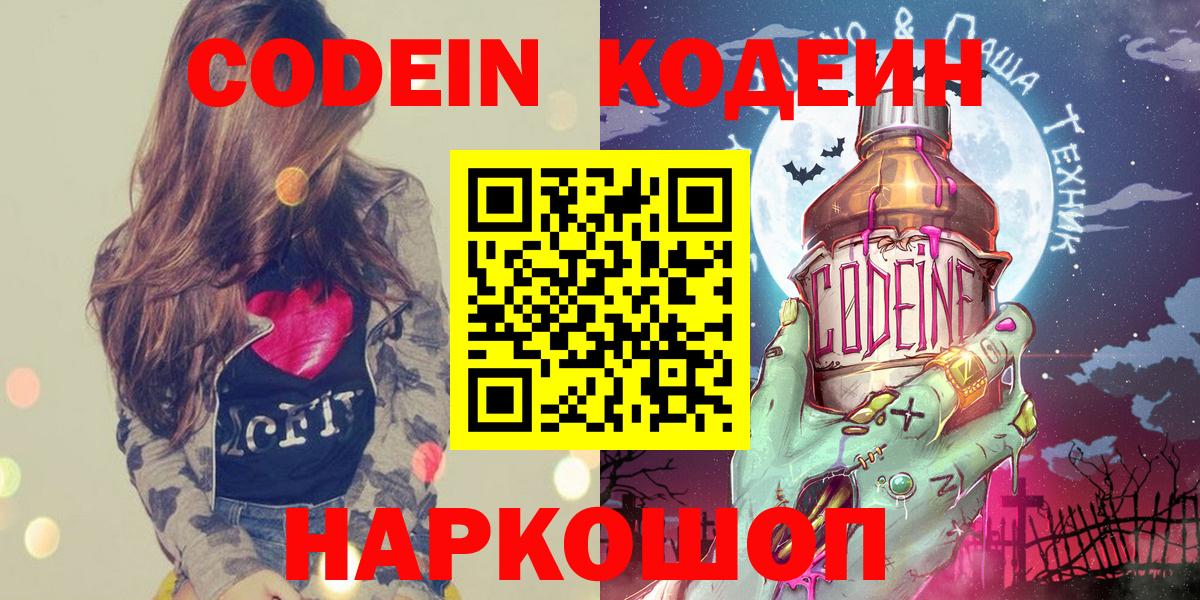 МЕФ кристаллы  NBOMe  Вход с VPN  ЭКСТАЗИ  ГАШИШ  ГАШ  Азнакаево  Бошки Шишки 