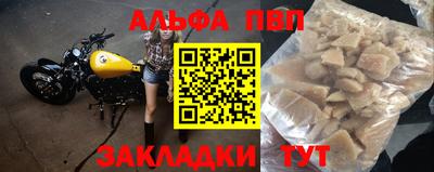 прущая мука Абакан