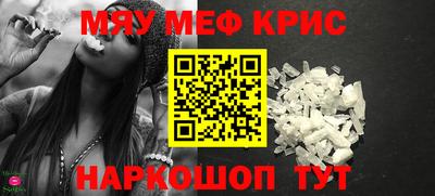 прущая мука Абакан