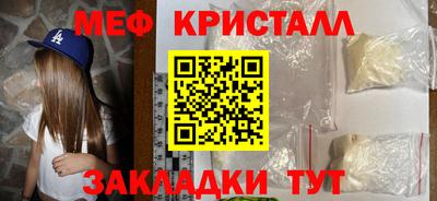 прущая мука Абакан