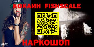 a pvp Абинск