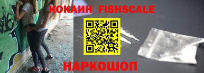 a pvp Абинск