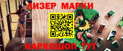 прущая мука Абакан