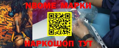 прущая мука Абакан