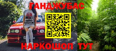 метадон Азнакаево