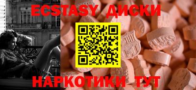 прущая мука Абакан