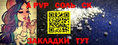 прущая мука Абакан