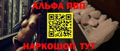 a pvp Абинск