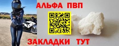 прущая мука Абакан