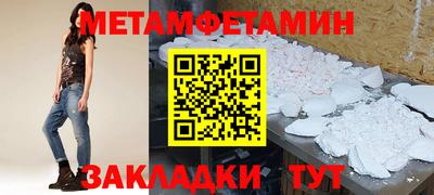 прущая мука Абакан