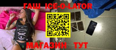 прущая мука Абакан