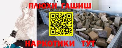 эйфоретик Апшеронск