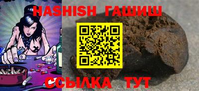 прущая мука Абакан