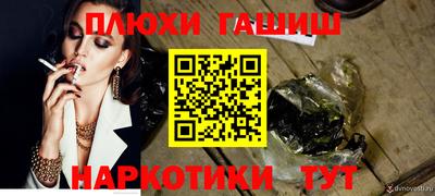 прущая мука Абакан