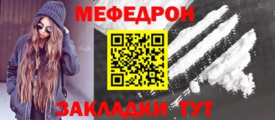 прущая мука Абакан