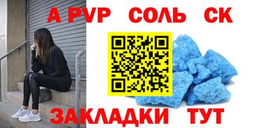 прущая мука Абакан