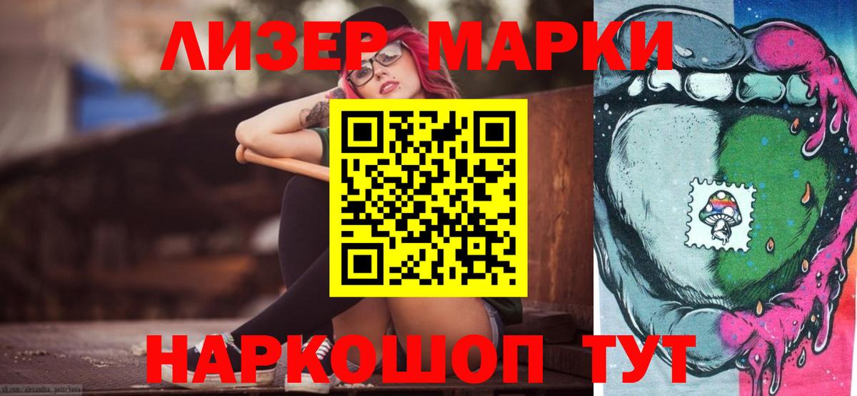 Лсд 25 экстази кислота  Лсд 25 экстази кислота  Азнакаево  Вход с VPN 