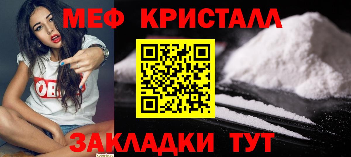 ссылка на мегу как зайти  МЕФ  Азнакаево  Вход с VPN  Мефедрон mephedrone  где найти  
