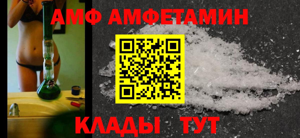 Метамфетамин кристалл Азнакаево