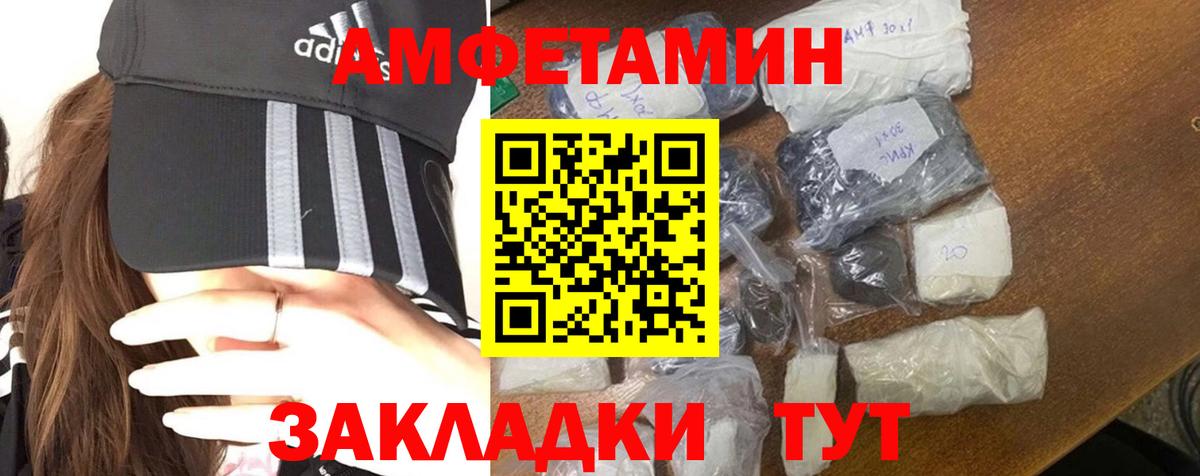 Первитин Декстрометамфетамин 99.9%  Вход с VPN  Азнакаево 