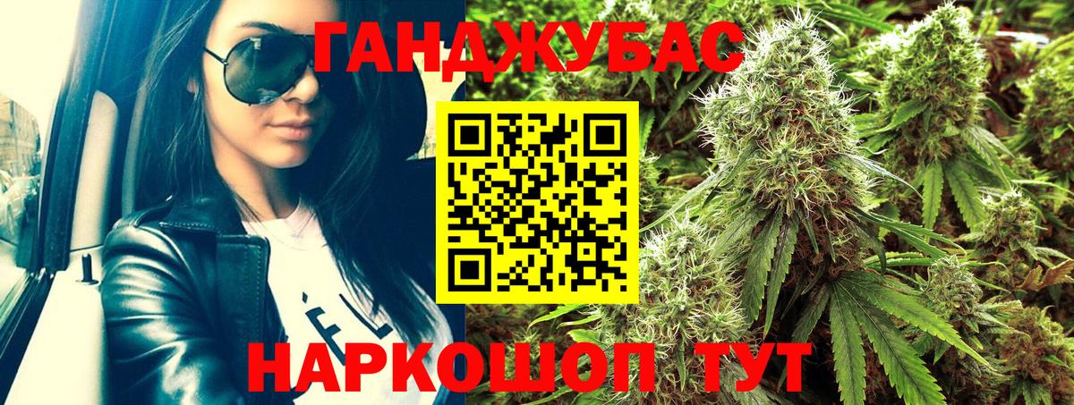 Шишки марихуана LSD WEED Азнакаево